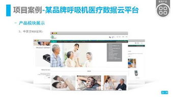 雅谷信息科技 以EMBA聯(lián)盟為紐帶，打造軟硬件研發(fā)與銷售一體化服務(wù)